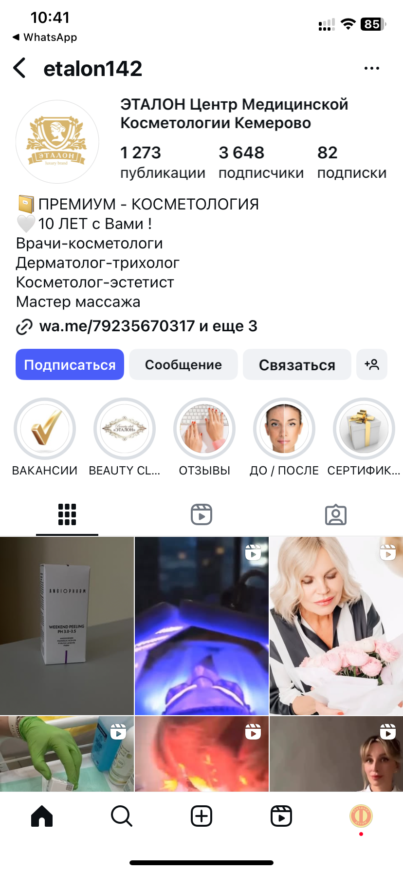 Image title